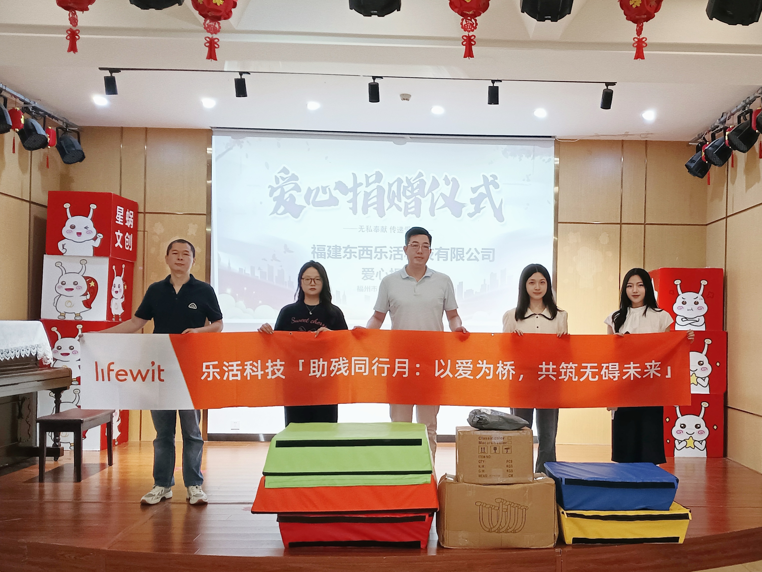 公益图片 09