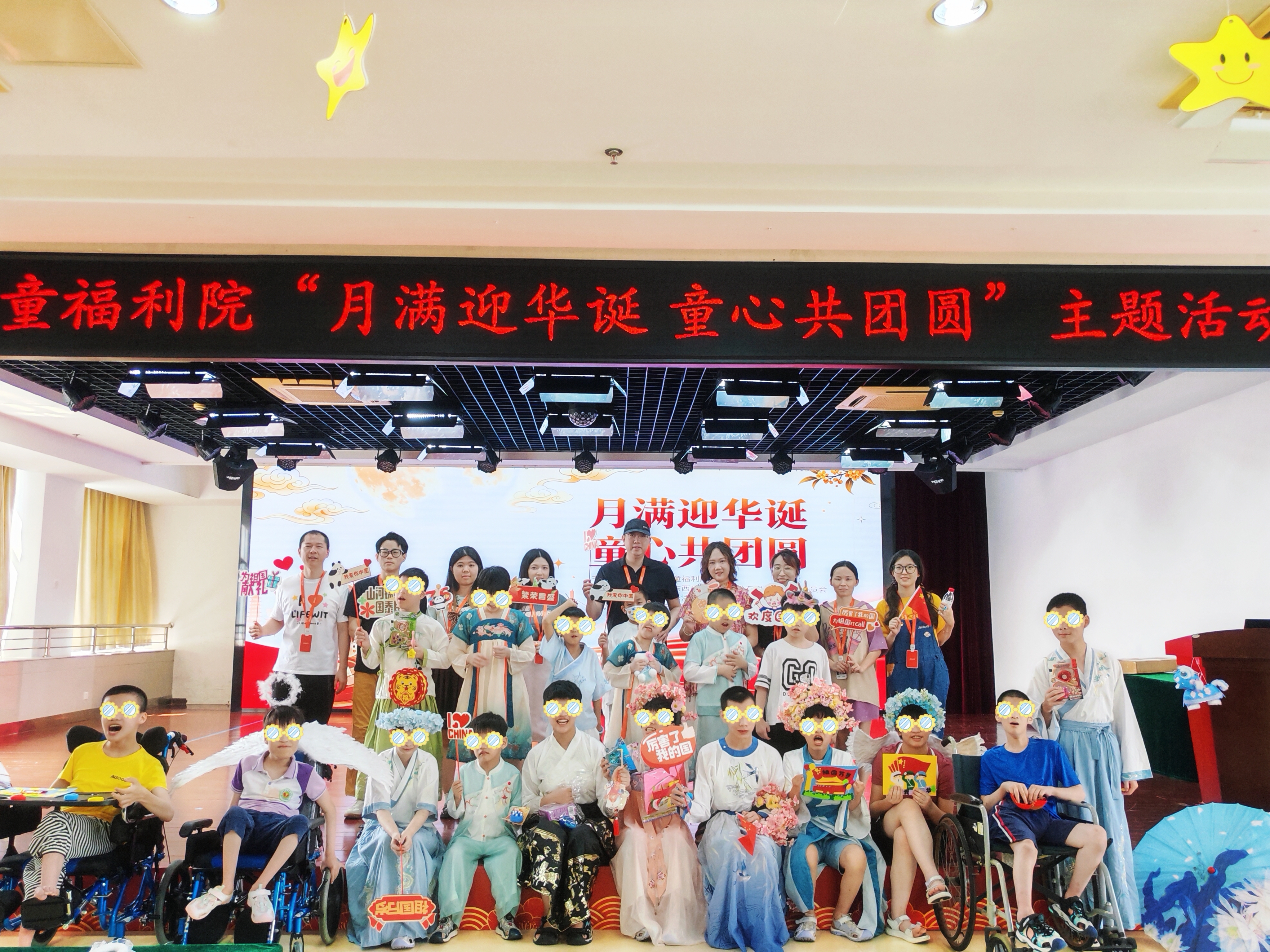 公益图片 10