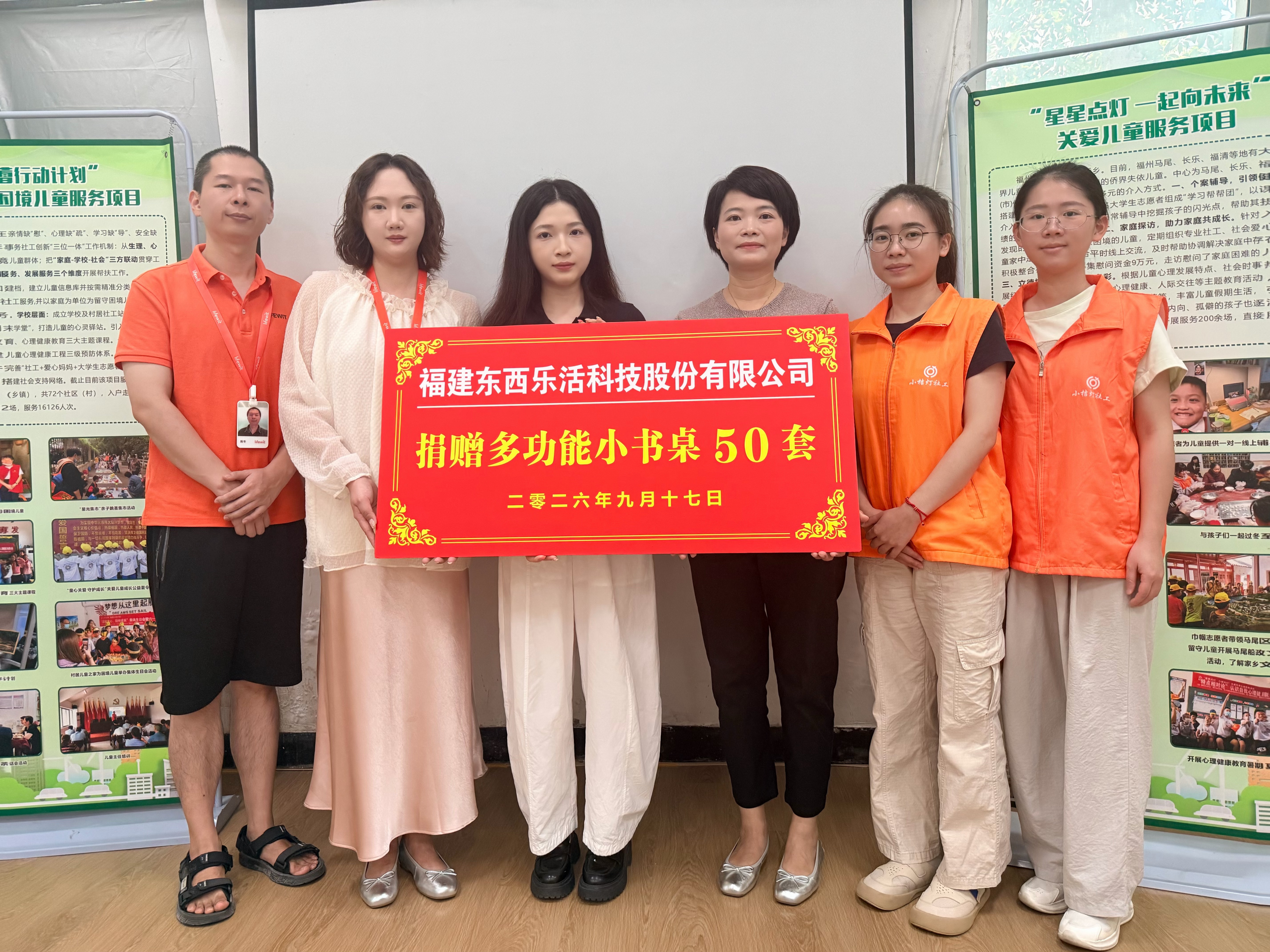 公益图片 13